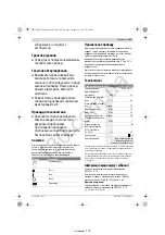 Предварительный просмотр 150 страницы Bosch EasyAquatak 100 Original Instructions Manual