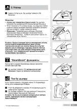 Предварительный просмотр 161 страницы Bosch EasyComfort 6 Series Operating Instructions Manual