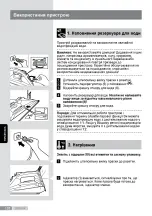 Предварительный просмотр 128 страницы Bosch EasyComfort TDA30EASY Operating Instructions Manual