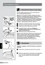 Предварительный просмотр 136 страницы Bosch EasyComfort TDA30EASY Operating Instructions Manual