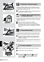 Предварительный просмотр 138 страницы Bosch EasyComfort TDA30EASY Operating Instructions Manual