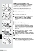 Предварительный просмотр 140 страницы Bosch EasyComfort TDA30EASY Operating Instructions Manual