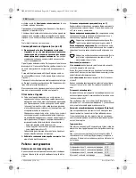 Предварительный просмотр 104 страницы Bosch EasyDrill 12 Original Instructions Manual