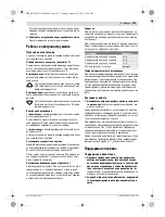 Предварительный просмотр 129 страницы Bosch EasyDrill 12 Original Instructions Manual