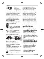 Preview for 200 page of Bosch EasyGrassCut 23 Original Instructions Manual