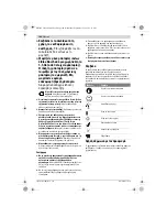 Preview for 100 page of Bosch easyhedgecut 12-35 Instruction Manual