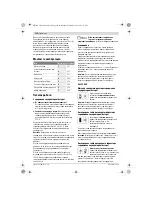 Preview for 166 page of Bosch easyhedgecut 12-35 Instruction Manual