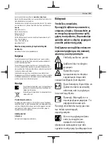 Предварительный просмотр 113 страницы Bosch EasyRotak 36-550 Original Instructions Manual