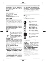 Предварительный просмотр 163 страницы Bosch EasyShear Original Instructions Manual