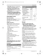 Preview for 73 page of Bosch EasyVac 12 Original Instructions Manual