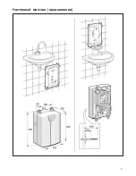 Preview for 5 page of Bosch ED5-2S Instructions For Use Manual