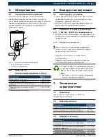 Предварительный просмотр 155 страницы Bosch EFEP 60H Original Instructions Manual