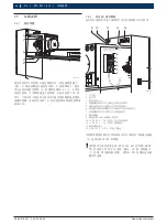 Предварительный просмотр 316 страницы Bosch EPS 815 Original Instructions Manual