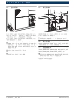 Предварительный просмотр 322 страницы Bosch EPS 815 Original Instructions Manual