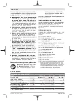 Предварительный просмотр 150 страницы Bosch EXACT 12V-2-670 Original Instructions Manual