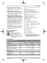 Предварительный просмотр 157 страницы Bosch EXACT 12V-2-670 Original Instructions Manual