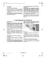 Preview for 148 page of Bosch EXACT 4 Manual