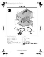 Preview for 237 page of Bosch EXACT 4 Manual