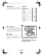 Preview for 253 page of Bosch EXACT 4 Manual