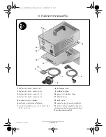 Preview for 260 page of Bosch EXACT 4 Manual