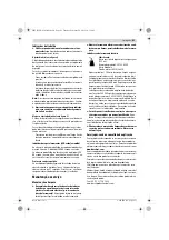 Предварительный просмотр 41 страницы Bosch EXACT ION 18 V-LI 12-450 WK Original Instructions Manual