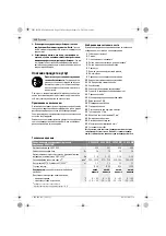 Предварительный просмотр 130 страницы Bosch EXACT ION 18 V-LI 12-450 WK Original Instructions Manual