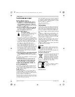 Preview for 126 page of Bosch Exaction 18 V-LI 12-450 Original Instructions Manual