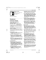 Preview for 157 page of Bosch Exaction 18 V-LI 12-450 Original Instructions Manual