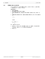 Preview for 15 page of Bosch F.01U.030.359 Installation Manual