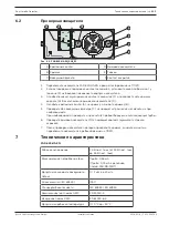 Предварительный просмотр 191 страницы Bosch FAD?420?HS?EN Manual