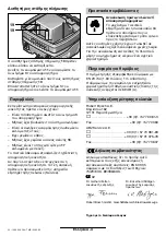 Preview for 53 page of Bosch Fireray 50 Operating Instructions Manual