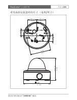 Предварительный просмотр 207 страницы Bosch FlexiDome XT+ Installation Instructions Manual