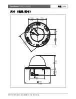 Preview for 260 page of Bosch FlexiDomeDN VDN-495V03-10 Installation Instructions Manual