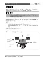 Предварительный просмотр 177 страницы Bosch FlexiDomeVF VDC-445V03-10 Installation Instructions Manual