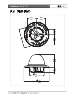 Предварительный просмотр 191 страницы Bosch FlexiDomeVF VDC-445V03-10 Installation Instructions Manual