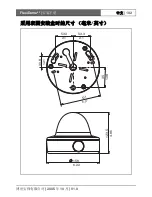 Предварительный просмотр 192 страницы Bosch FlexiDomeVF VDC-445V03-10 Installation Instructions Manual