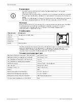 Preview for 19 page of Bosch FLM-320-EOL4W-S Installation Manual