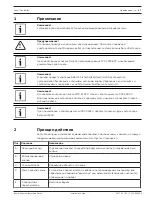 Preview for 47 page of Bosch FPA-1200-MPC Installation Manual