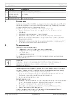 Preview for 48 page of Bosch FPA-1200-MPC Installation Manual