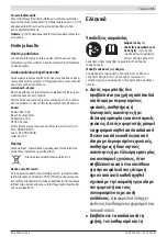 Preview for 55 page of Bosch GAL 18V-160 C Professional Original Instructions Manual