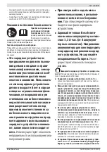 Preview for 85 page of Bosch GAL 18V-160 C Professional Original Instructions Manual