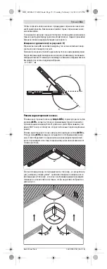 Предварительный просмотр 151 страницы Bosch GAM 270 MFL Original Instructions Manual