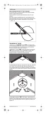 Preview for 170 page of Bosch GAM 270 MFL Original Instructions Manual