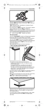 Preview for 171 page of Bosch GAM 270 MFL Original Instructions Manual