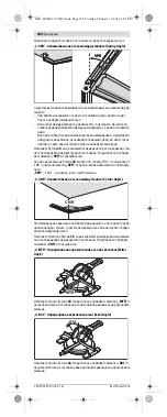 Предварительный просмотр 188 страницы Bosch GAM 270 MFL Original Instructions Manual