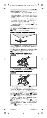 Предварительный просмотр 253 страницы Bosch GAM 270 MFL Original Instructions Manual