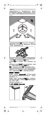 Предварительный просмотр 260 страницы Bosch GAM 270 MFL Original Instructions Manual