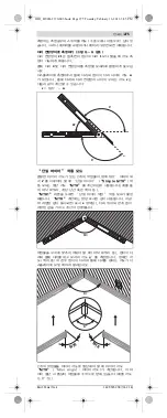 Preview for 275 page of Bosch GAM 270 MFL Original Instructions Manual