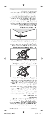 Предварительный просмотр 308 страницы Bosch GAM 270 MFL Original Instructions Manual