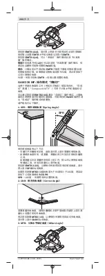 Preview for 200 page of Bosch GAM220MF Professional Original Instructions Manual